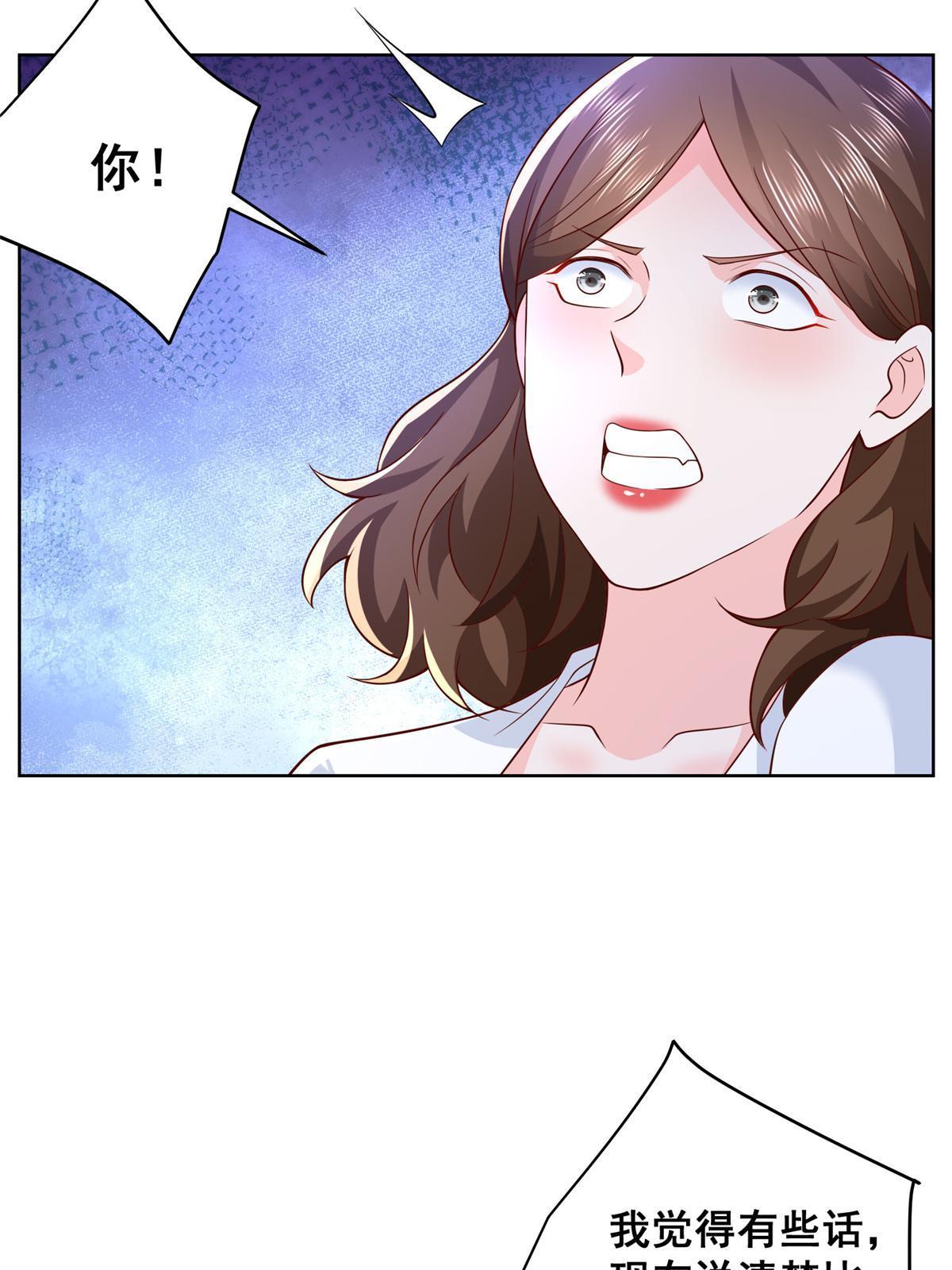 256 你们的层次差太多了34