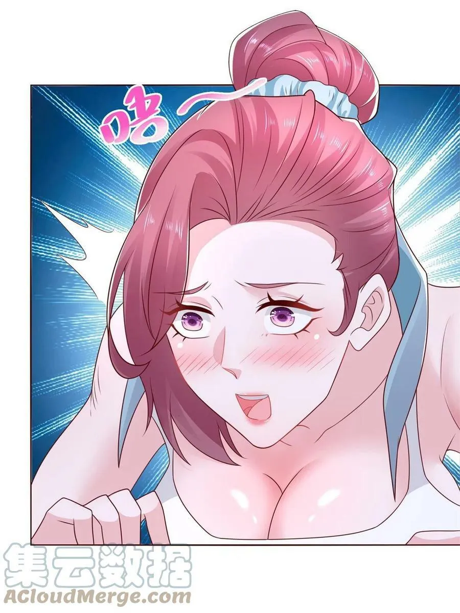 111 女总裁的放松方式39