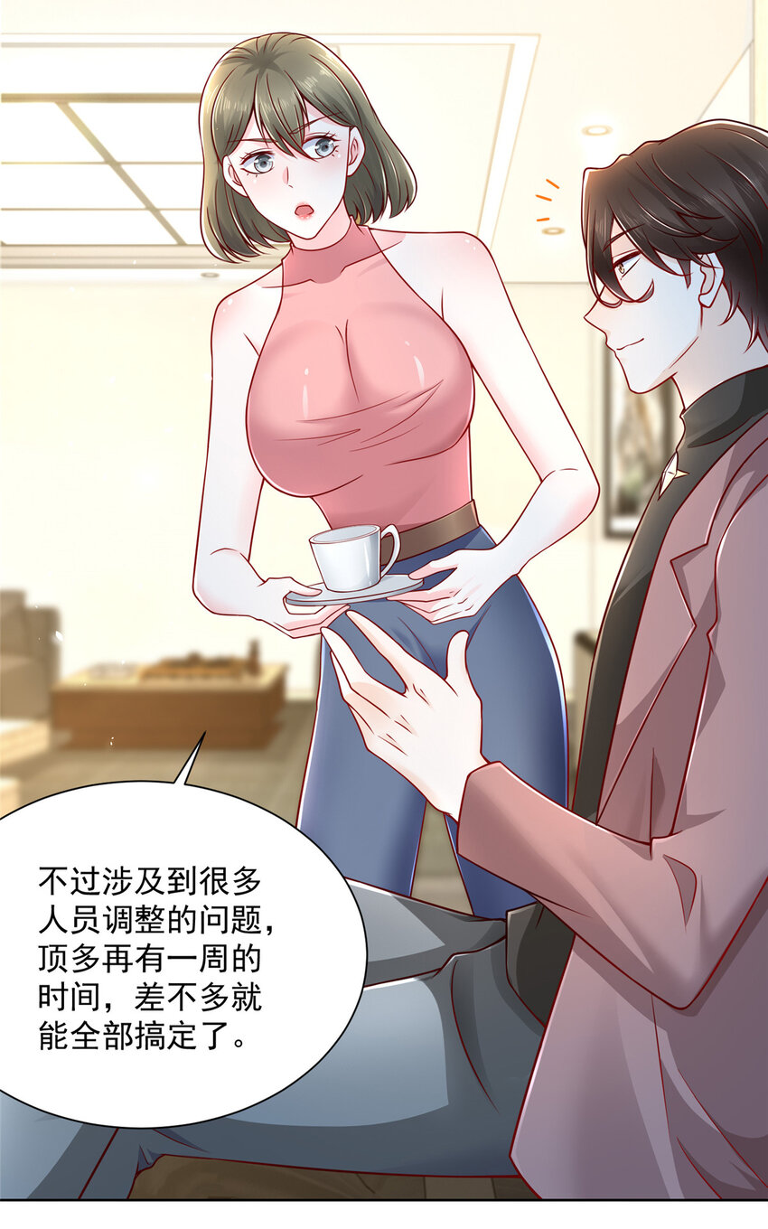 182 被开除还是自愿离职34