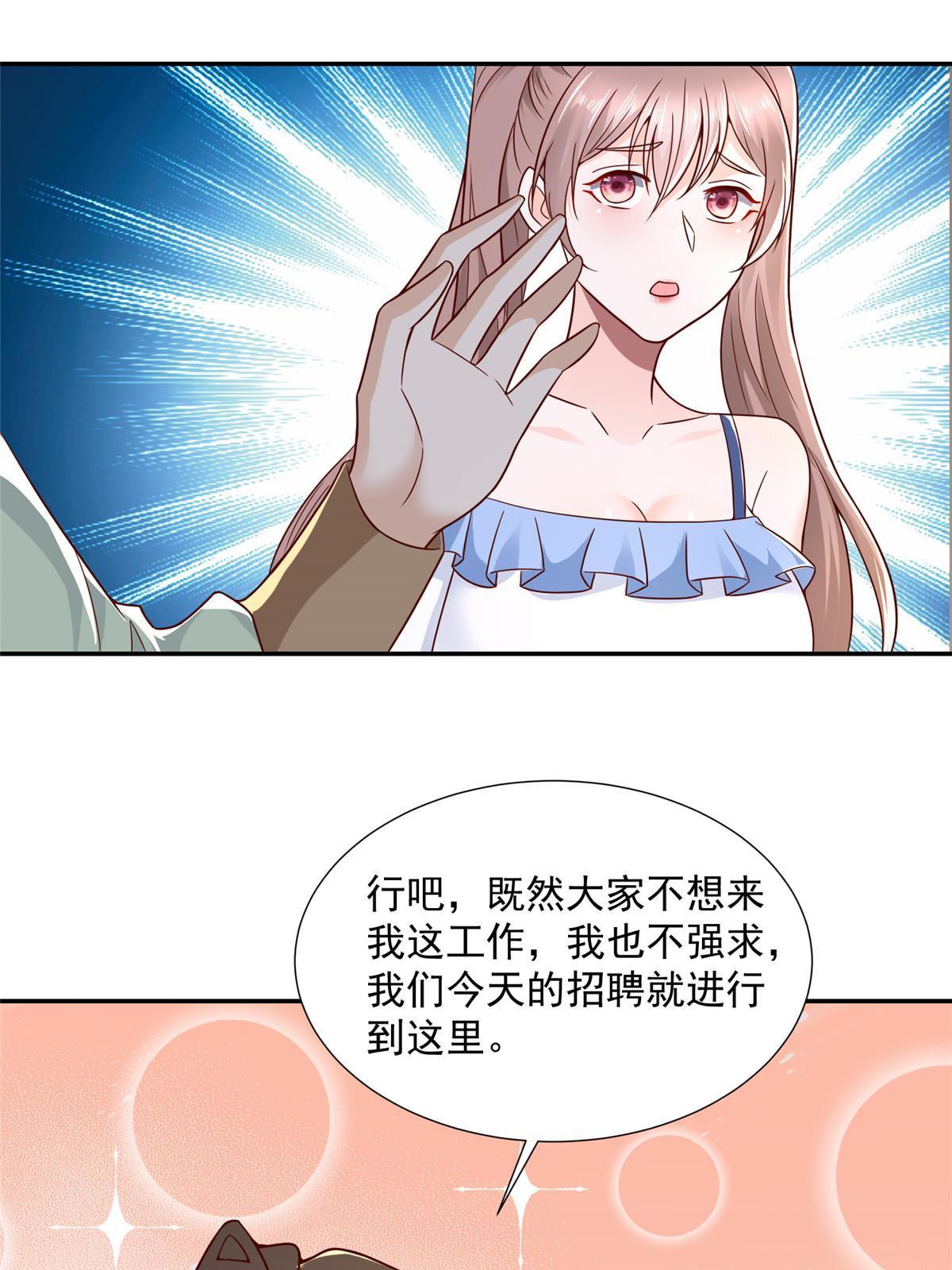 274 从哪来的回哪去17