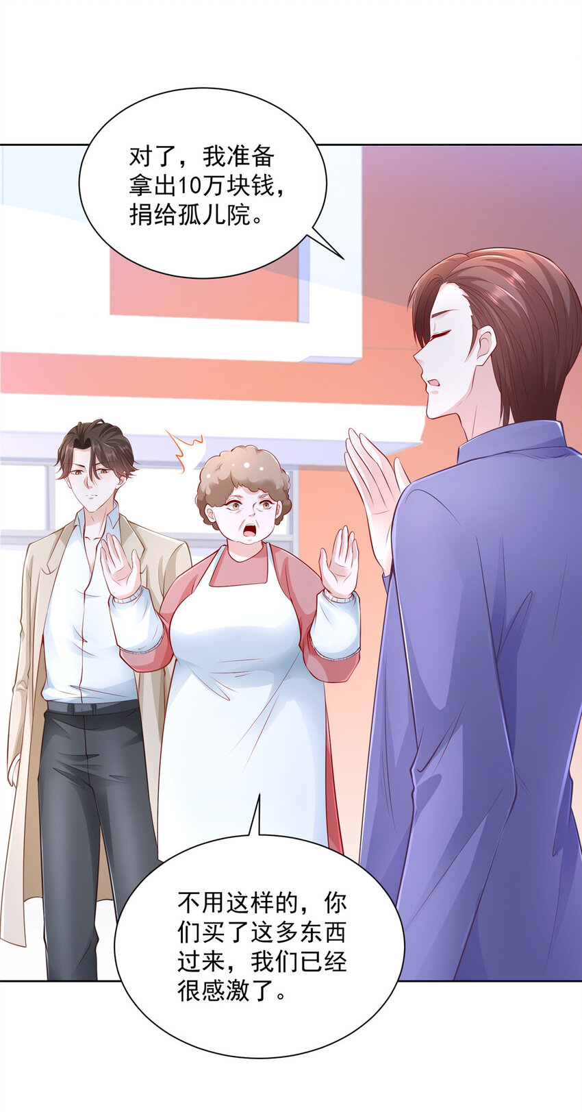 037 随便一个亿9