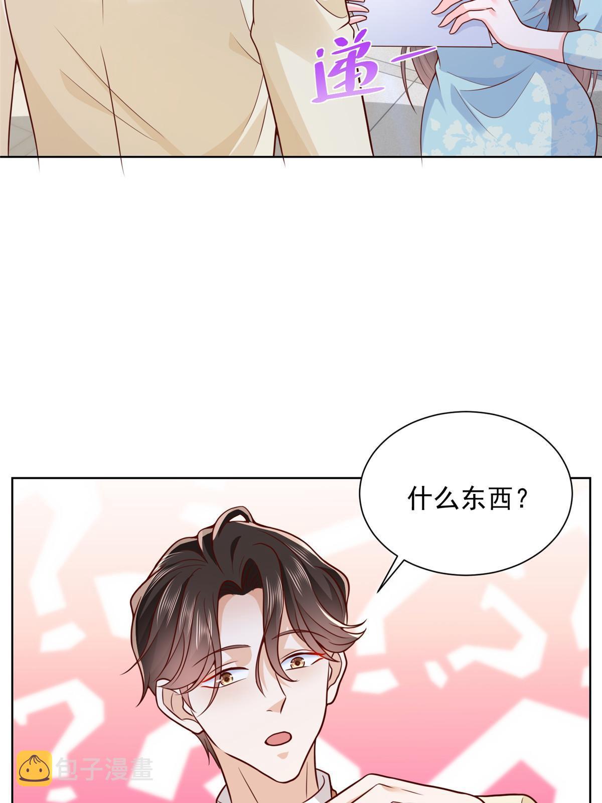 247 想自由一点18