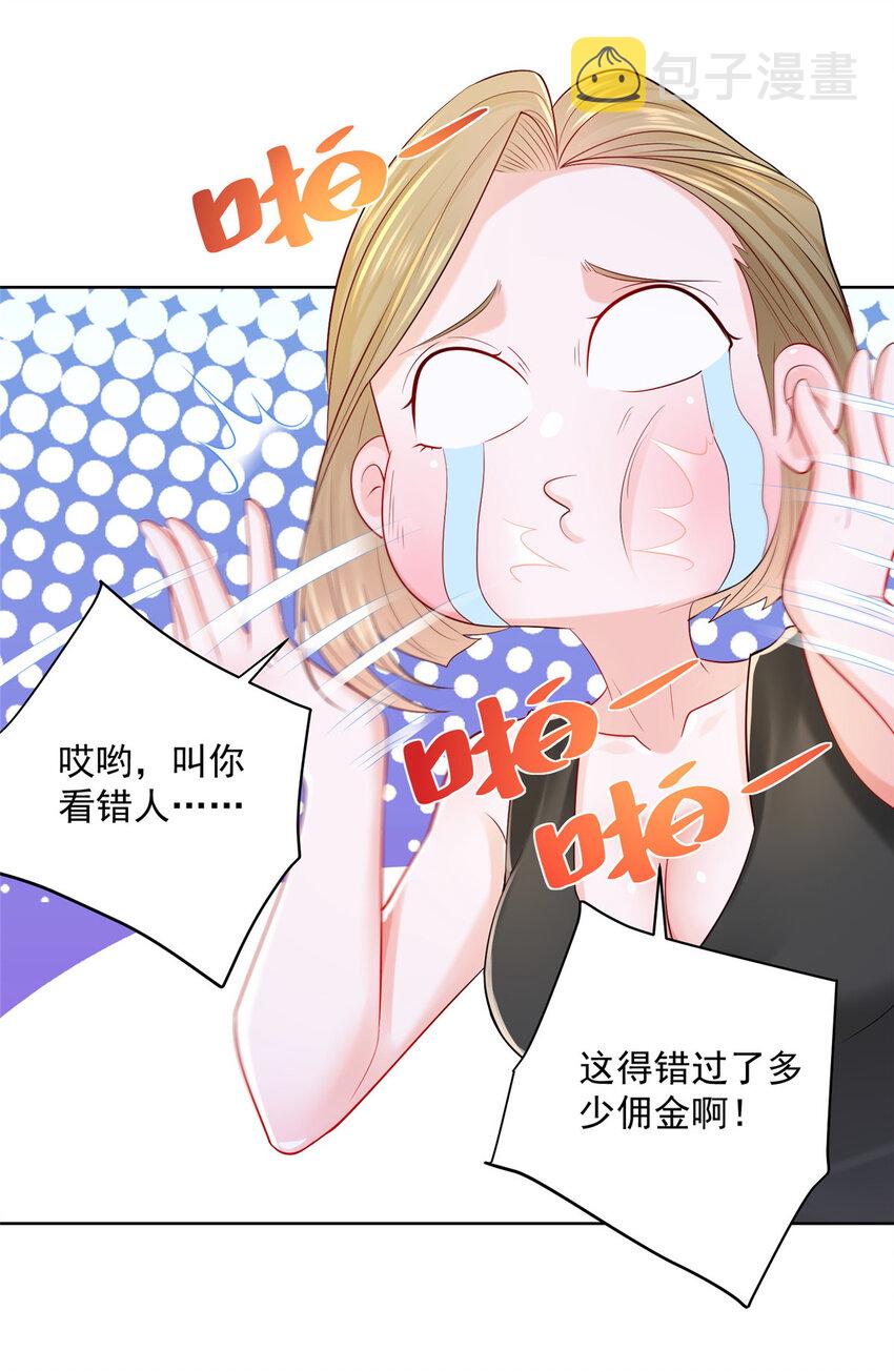 010 别装了25