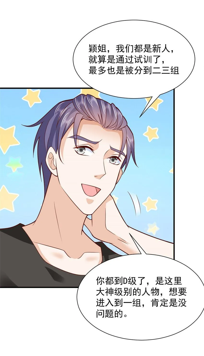 543 最终的归宿18