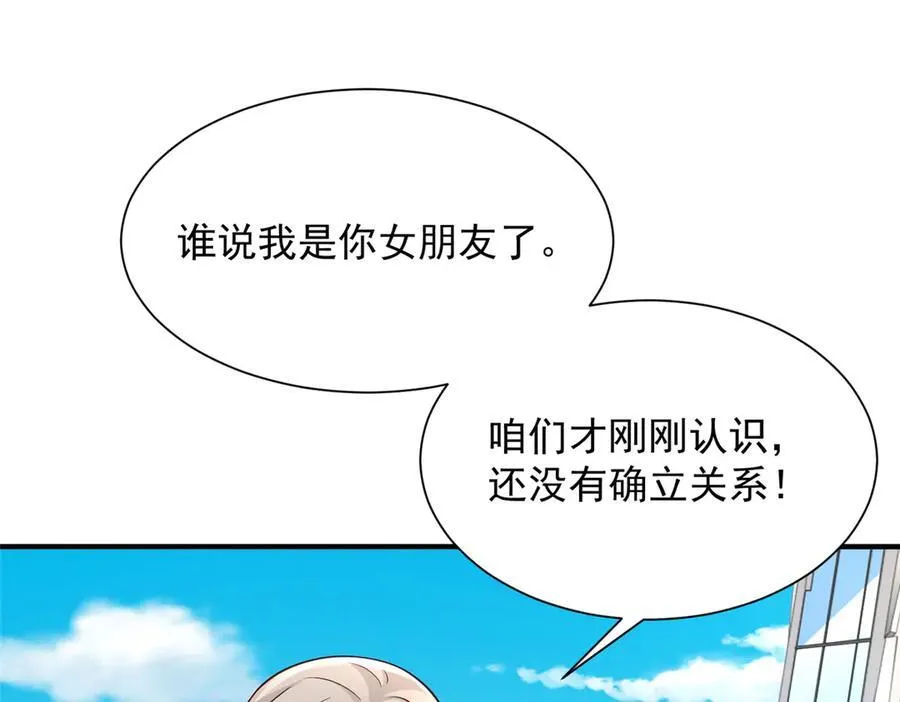 669 有没有缘分我都会对你好73
