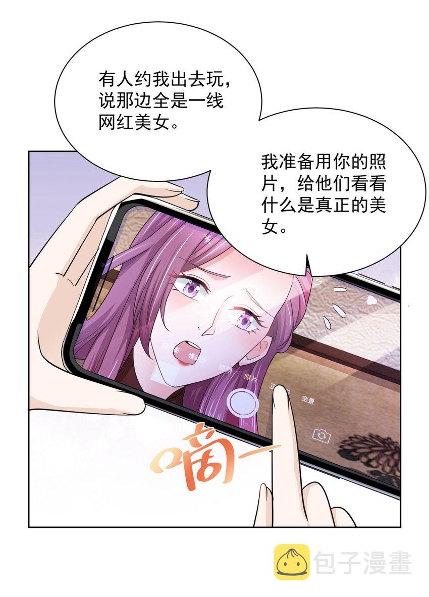 033 办公室有鬼34