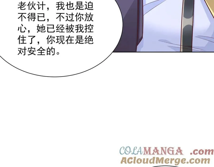 697 居然拒绝了餐前运动54