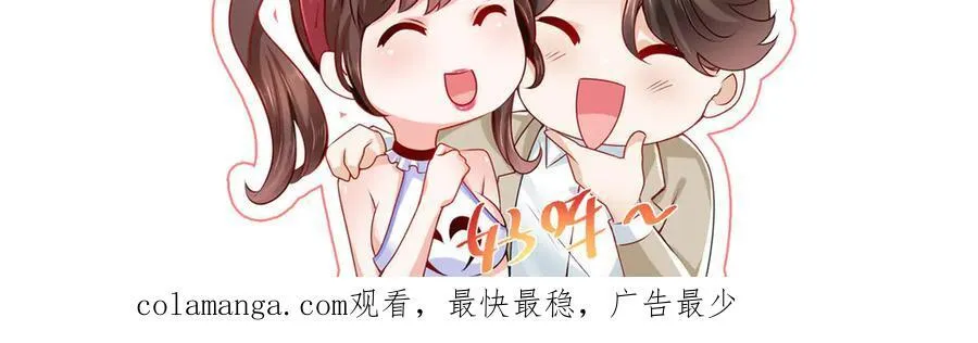 683 婚礼闹剧86