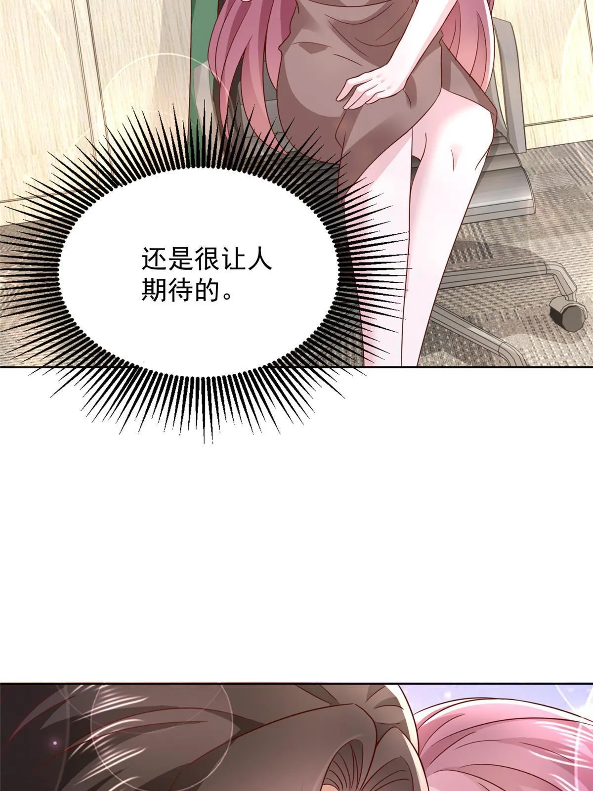 457 破釜沉舟15