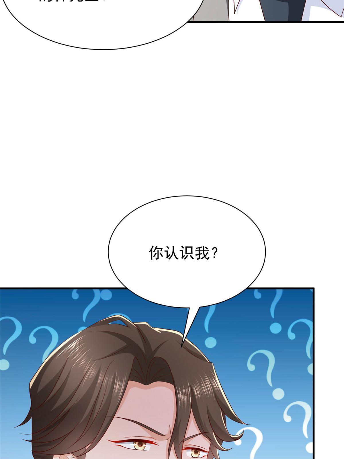 341 招惹他干什么26