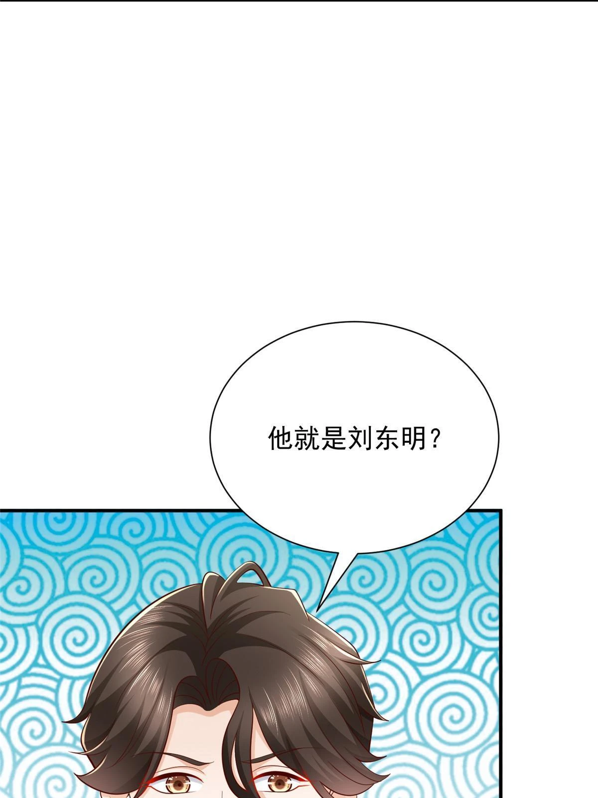 364 敢到我这要钱28