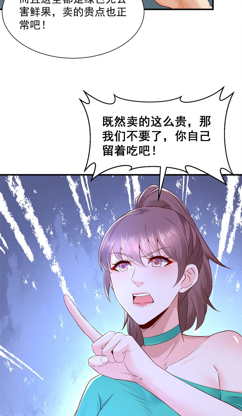 616 水库游玩23