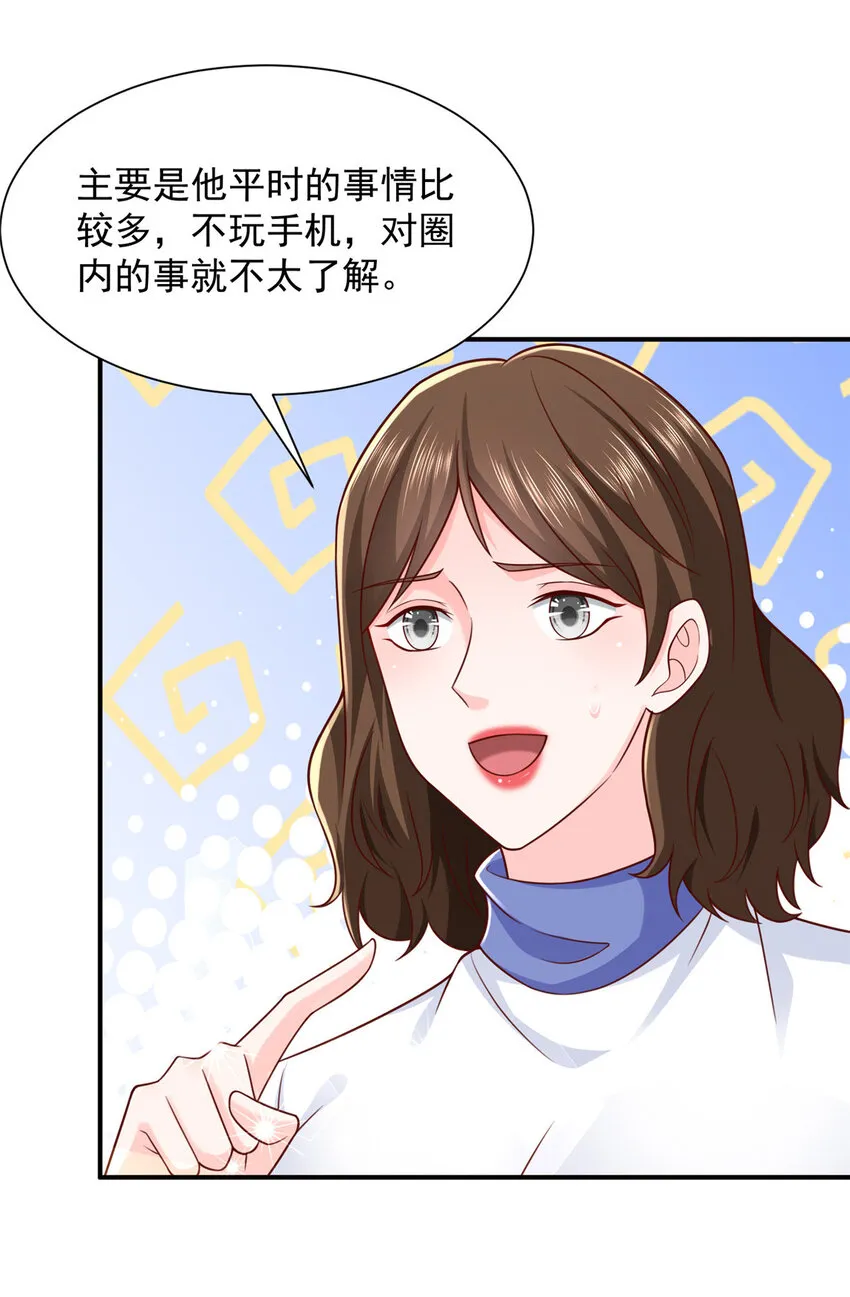 521 水果有问题15