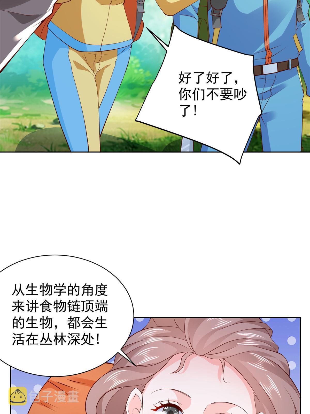 322 离奇事件29
