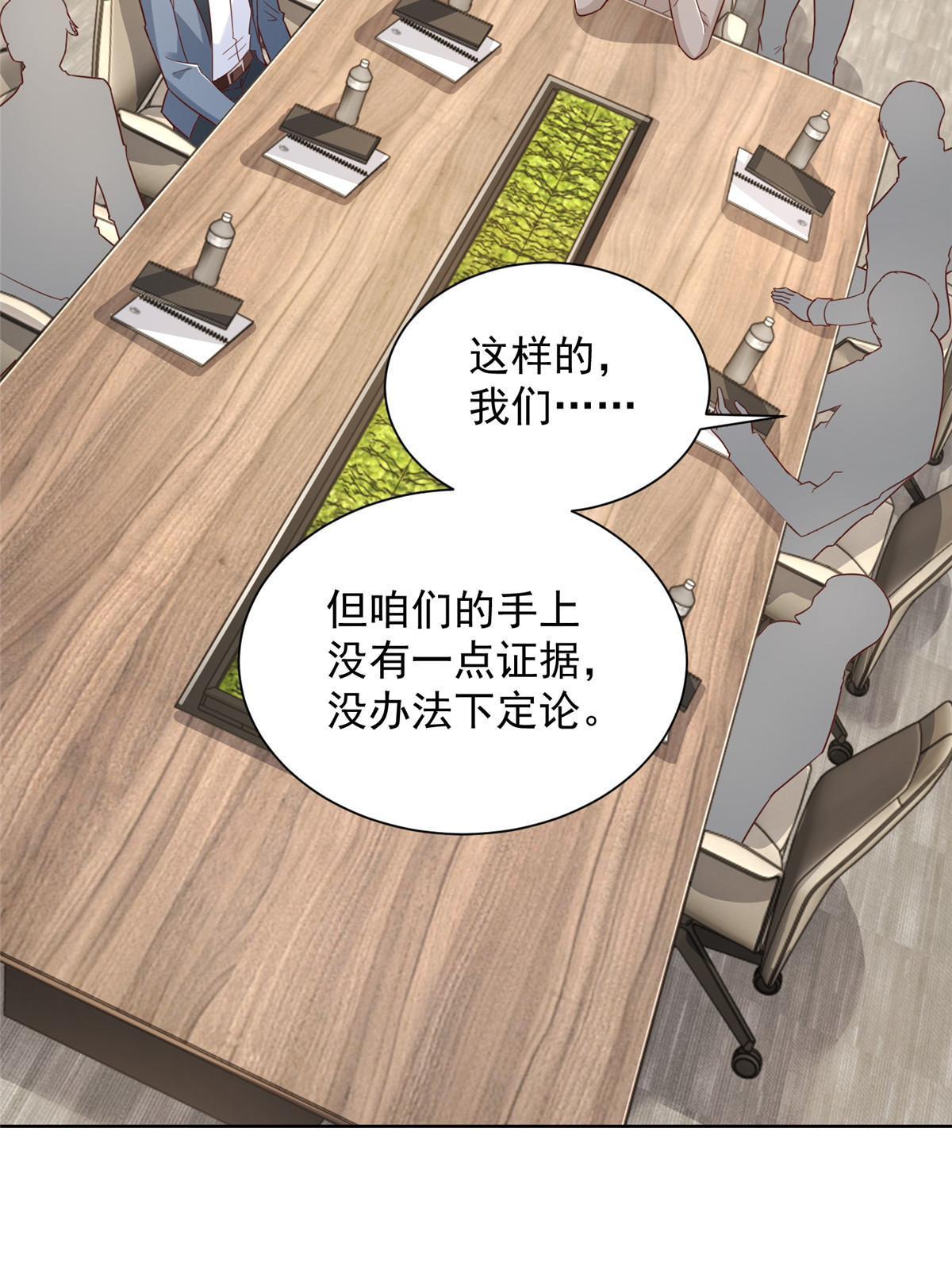 445 谁才是组织的最强新人30