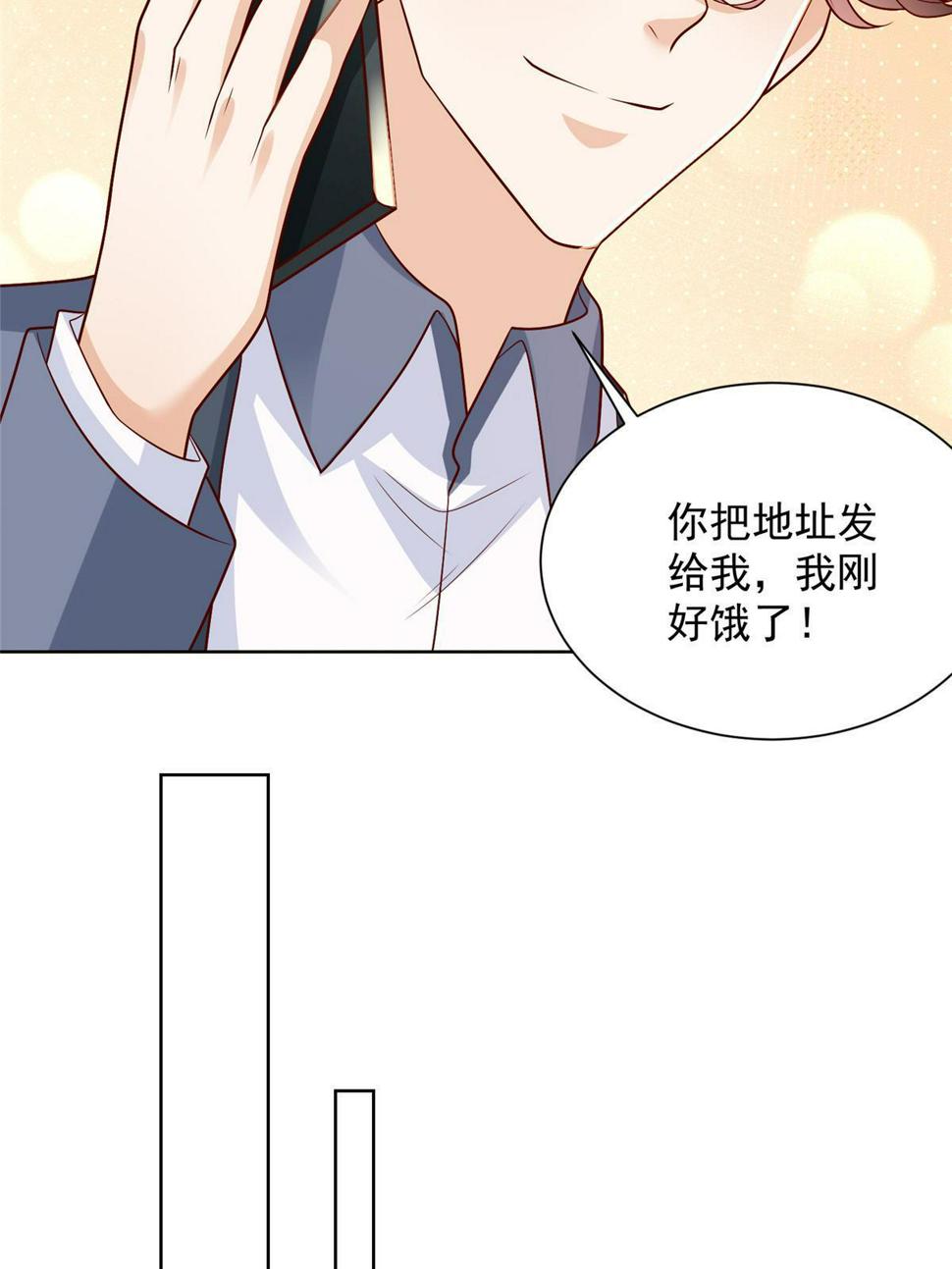 430 娱乐圈的规则5