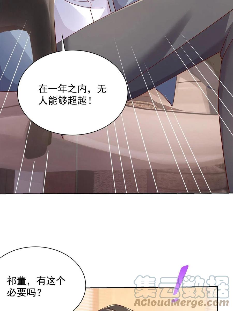 089 做局15