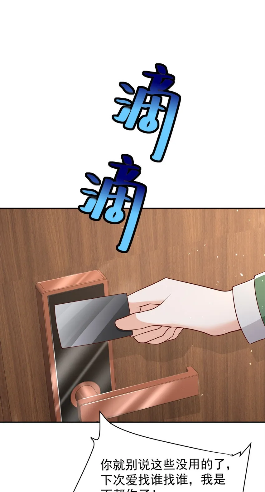 494 想不开1