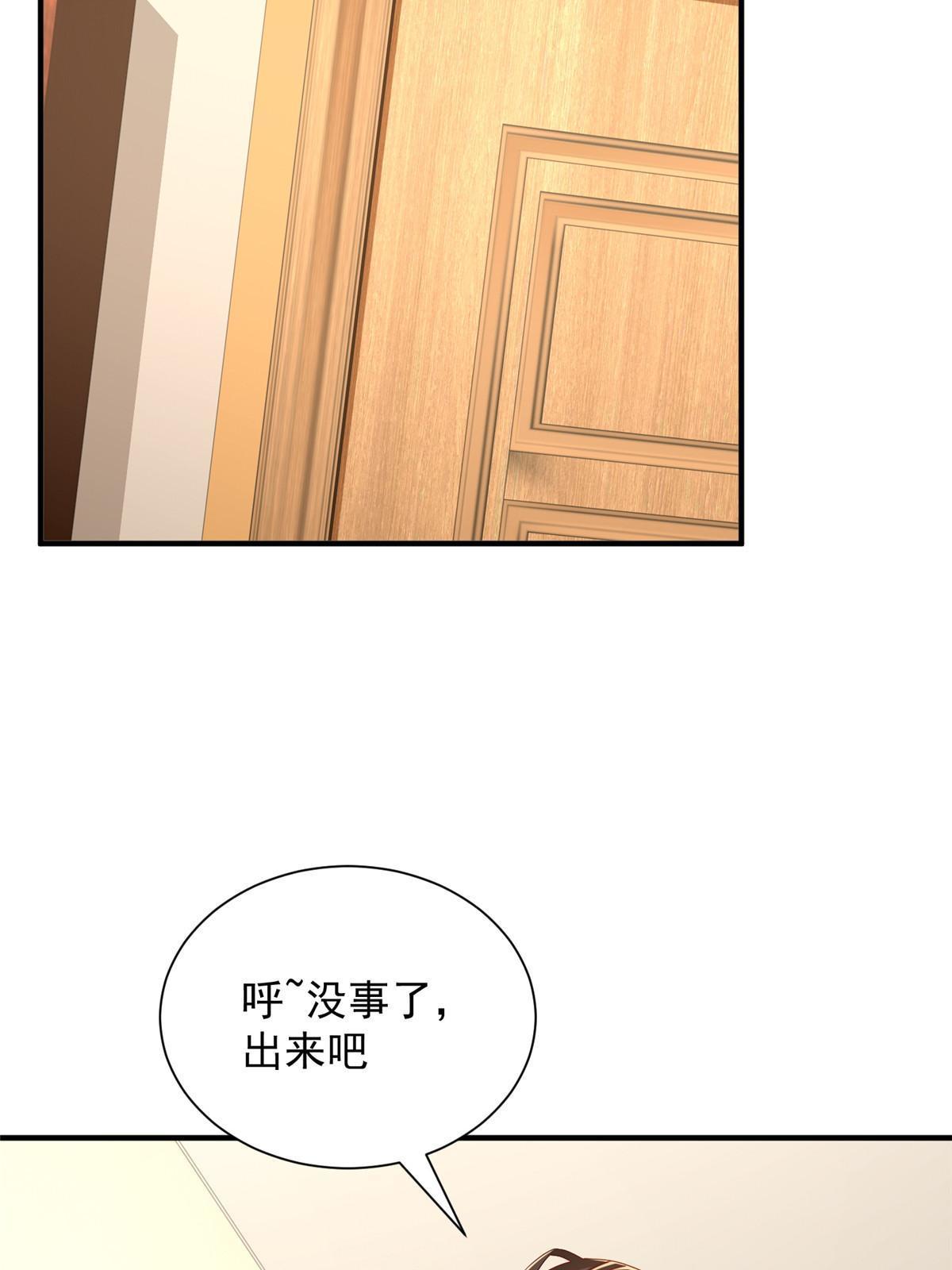 280 办公桌下的秘密55
