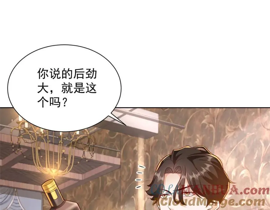 642 抢我哥的饭碗75