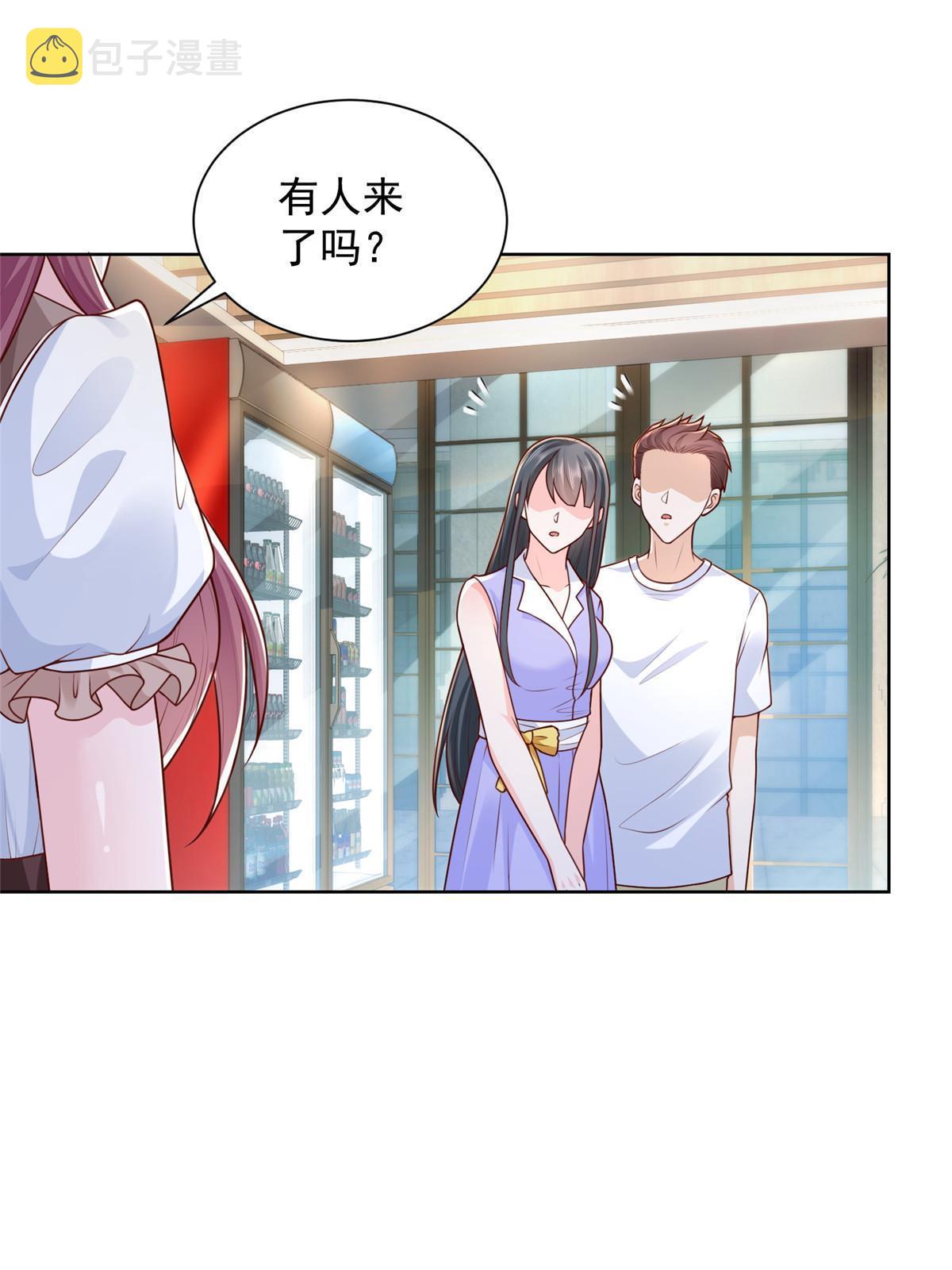 222 骨密度药水2