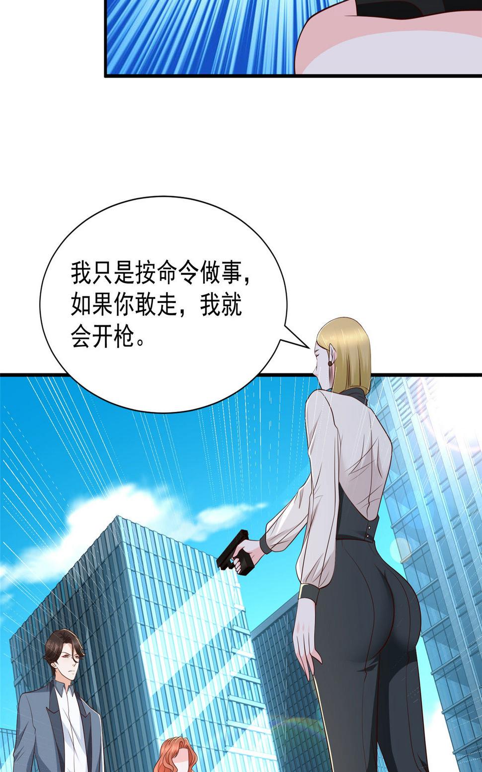 413 巴斯矿石的下落15