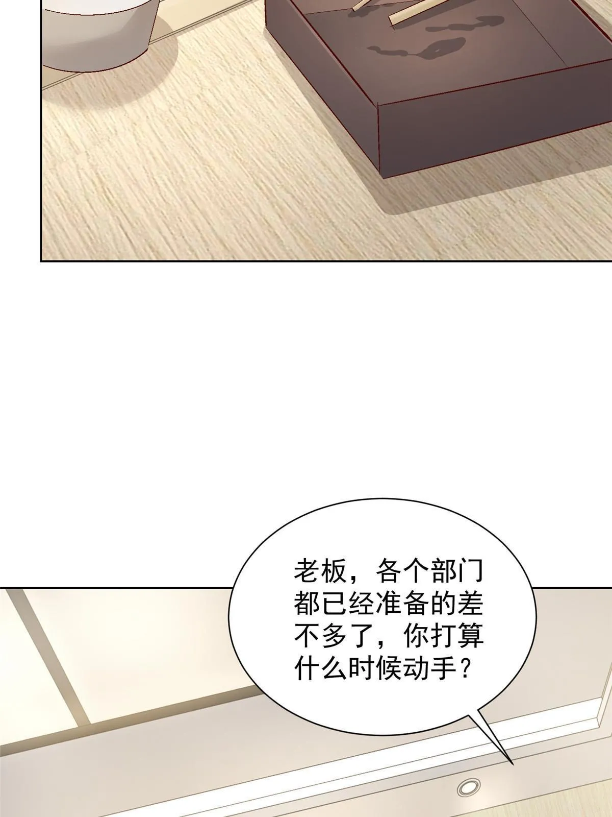 456 退出历史的舞台51