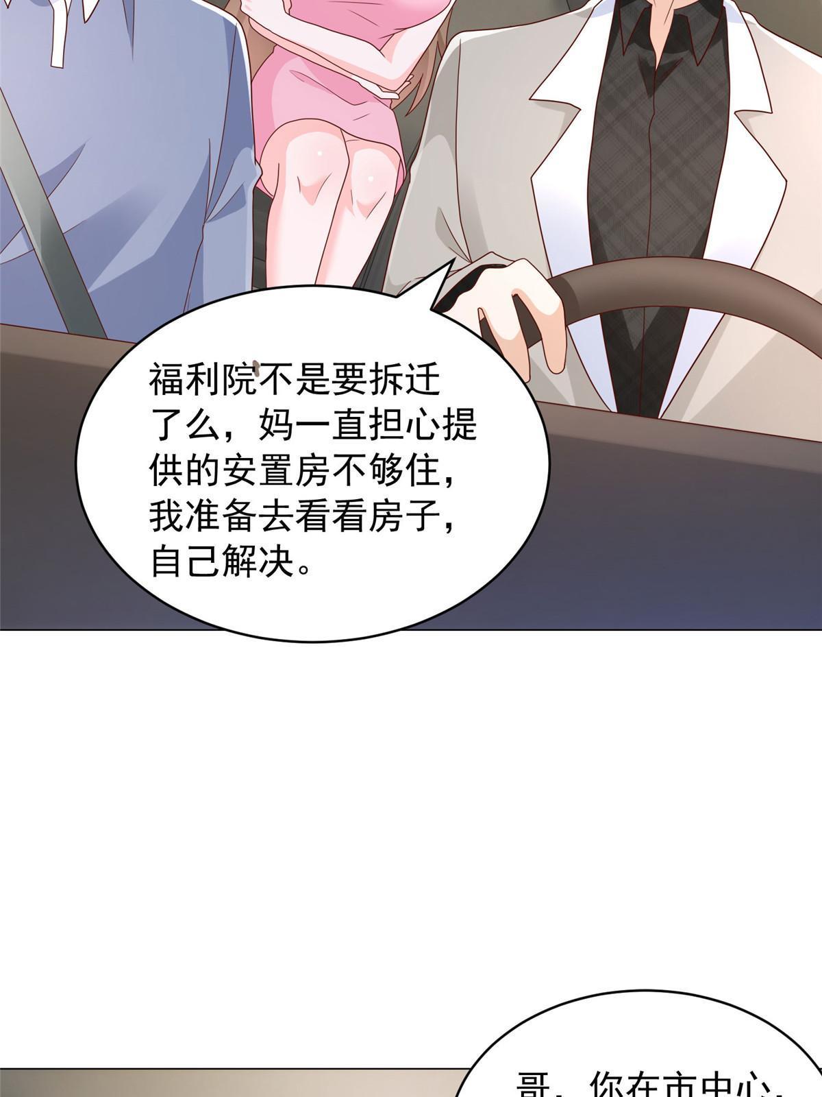 348 为孤儿院找新地址4