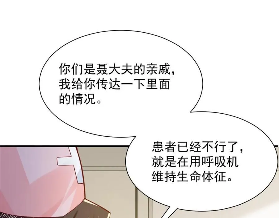 646 情况不大乐观74
