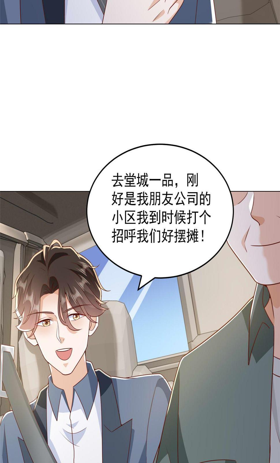416 水果摊开张12