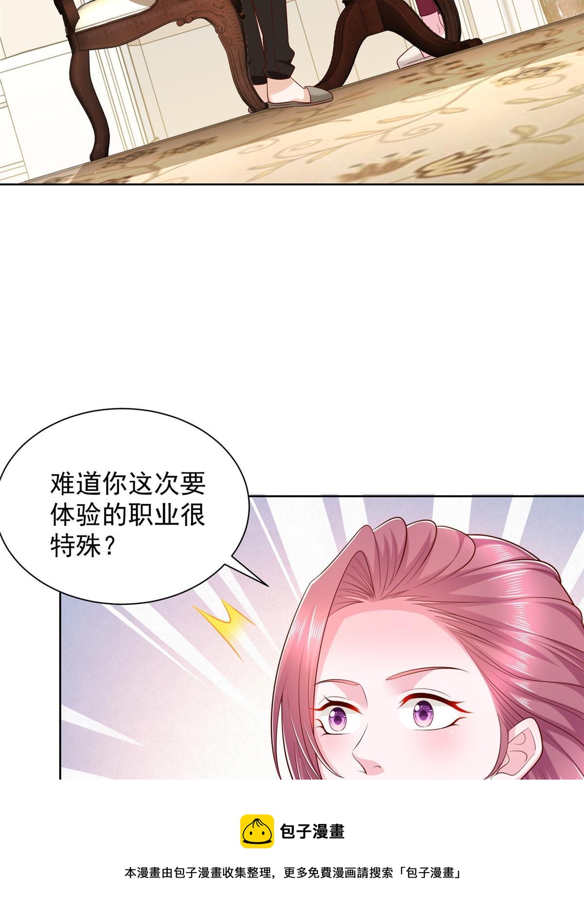 329 开启新职业做个农民49