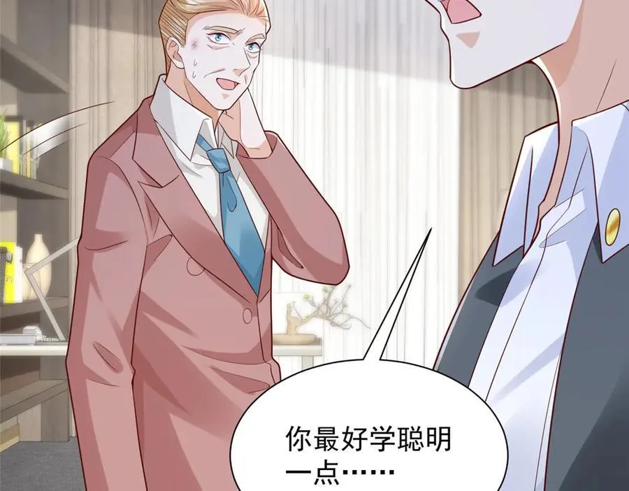 698 把一切都告诉我70