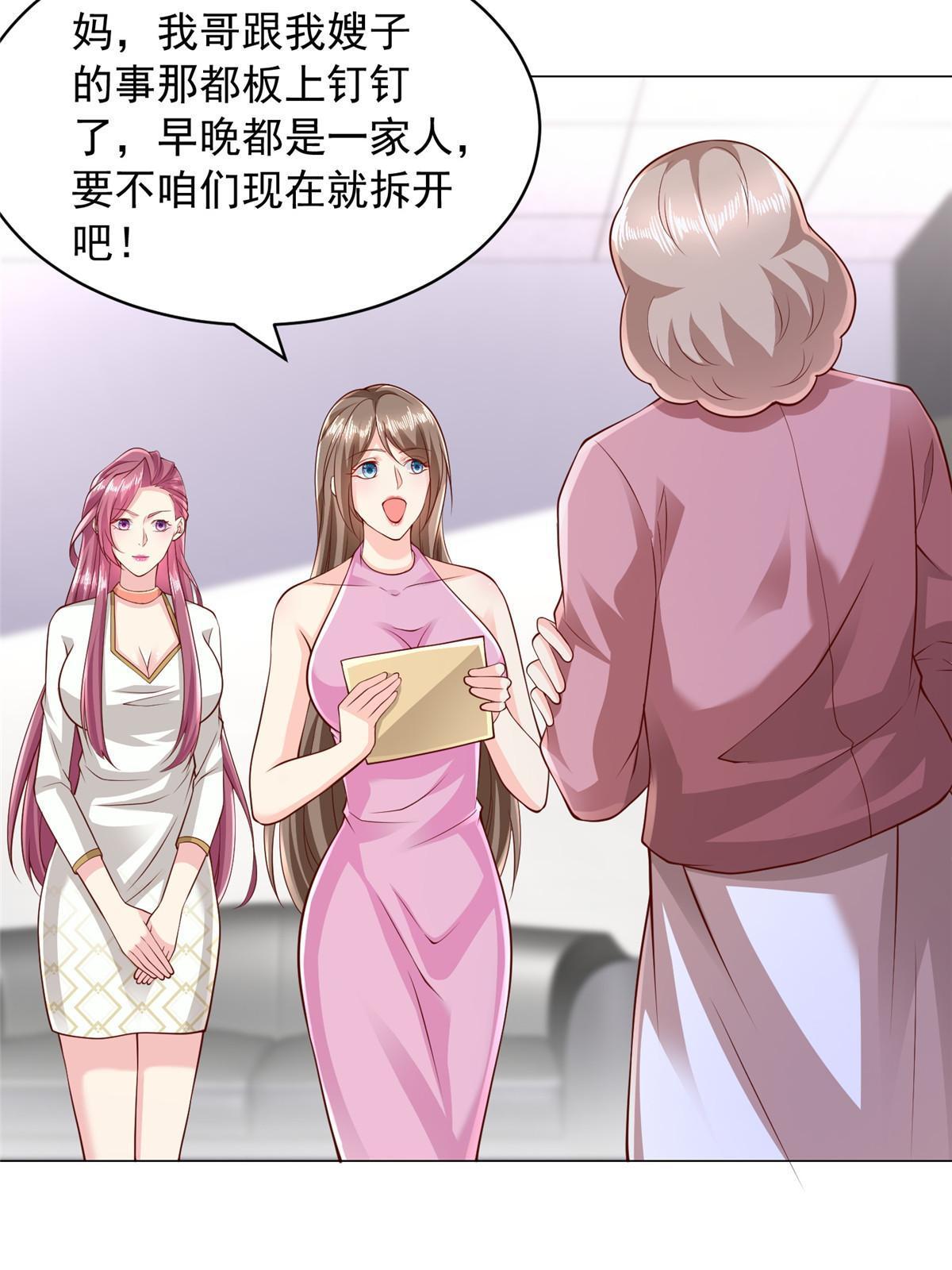 312 身世的秘密16