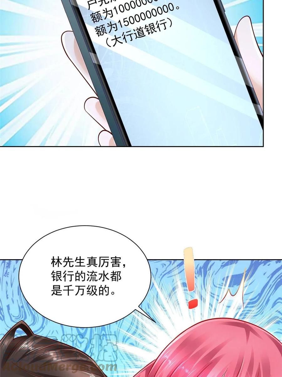 068 愿赌服输42