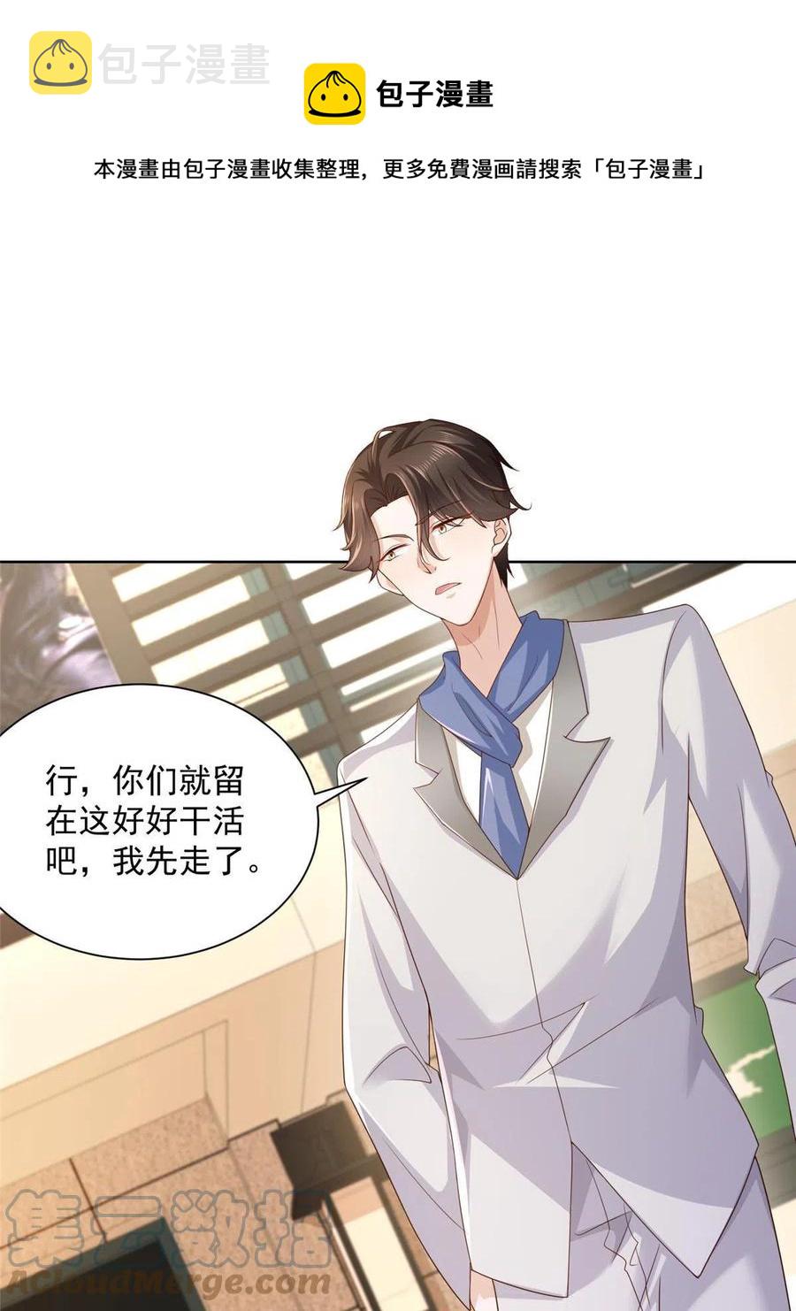 087 我和你的车不配么12