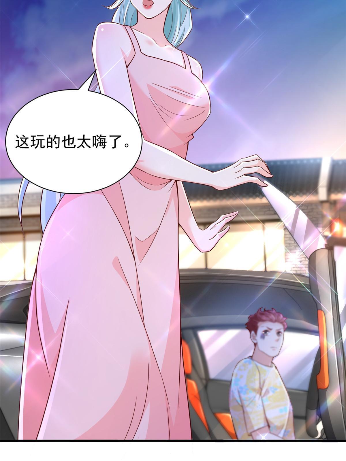 252 我看他怎么走出去47