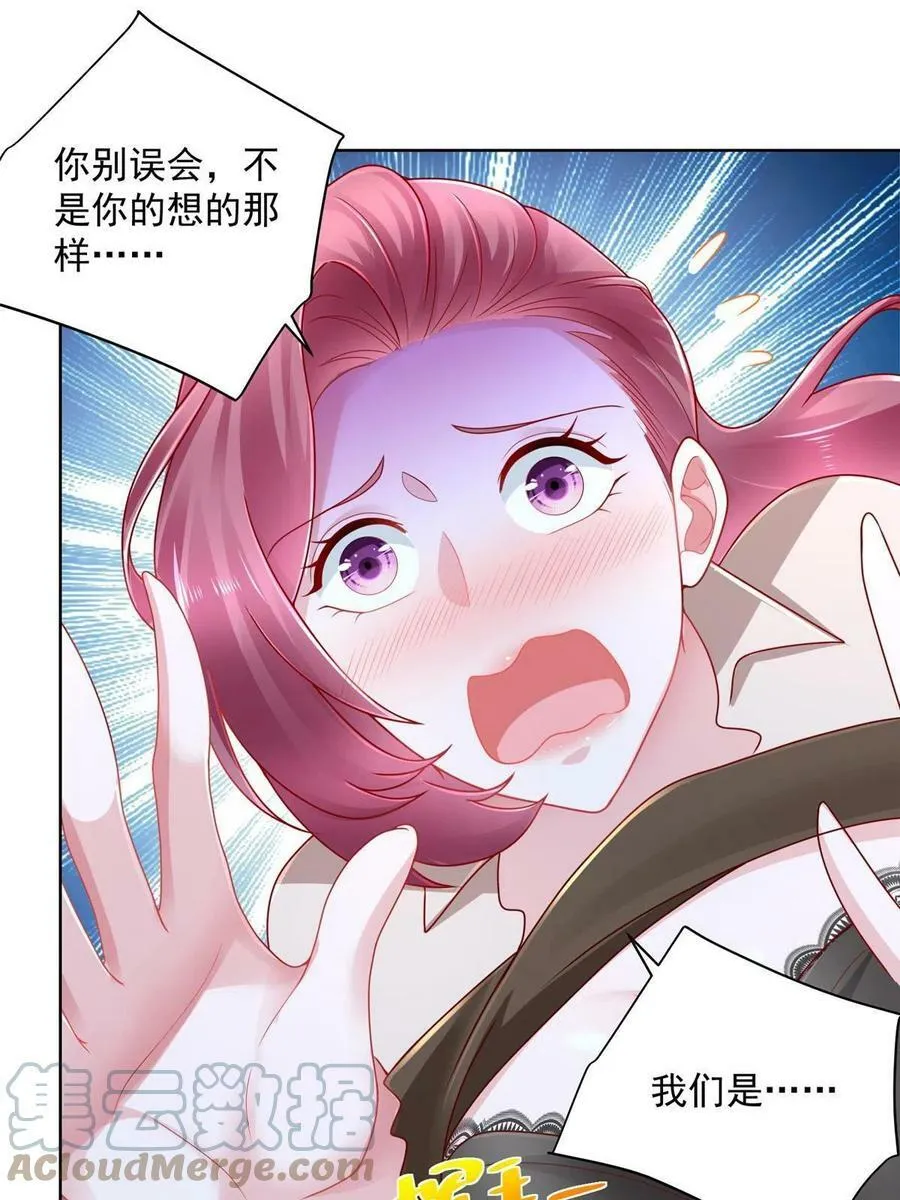 097 帮扶计划6