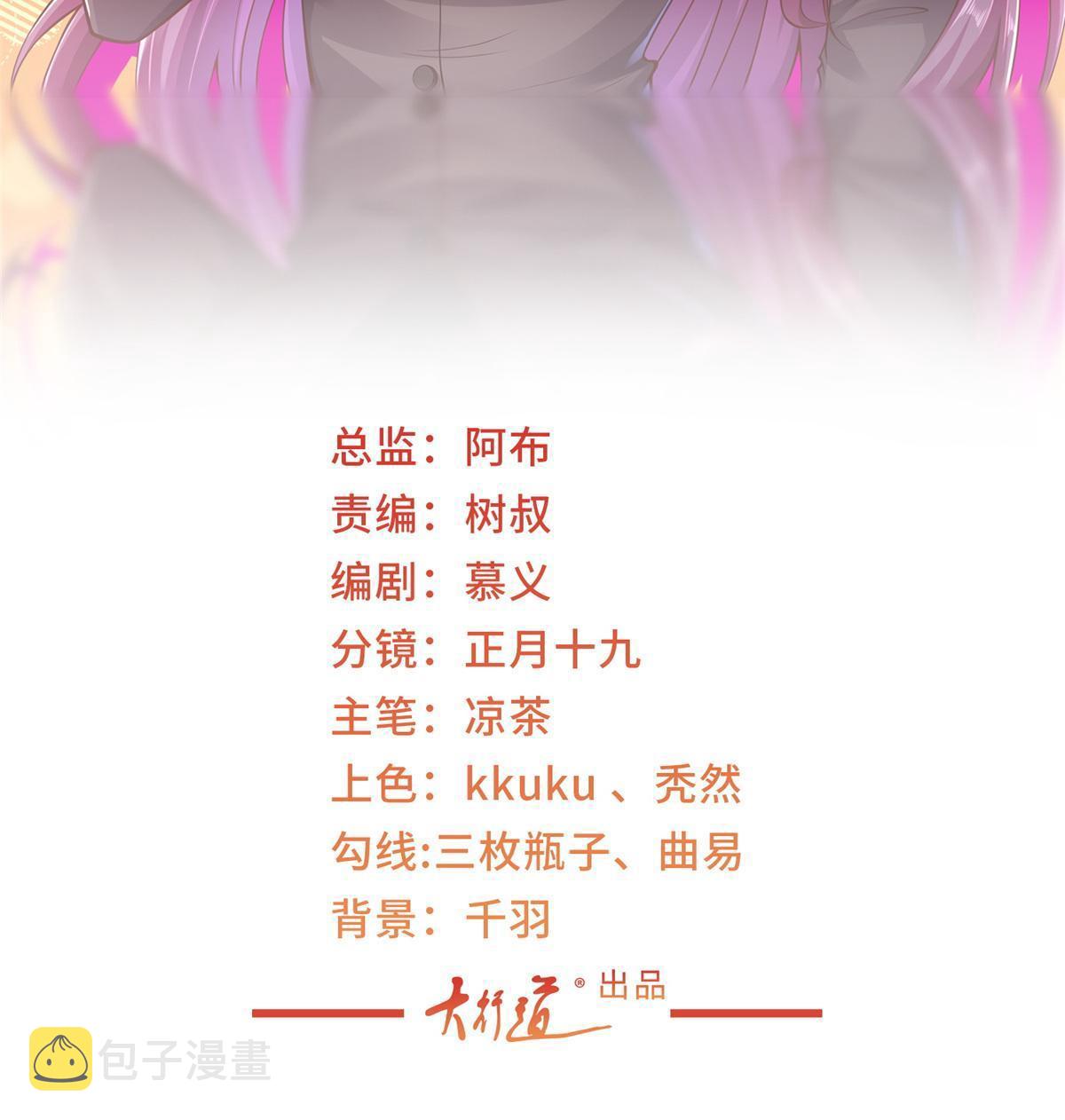 200 林逸的新对手1