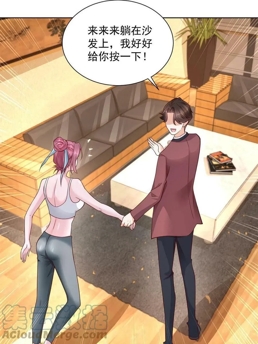 111 女总裁的放松方式33