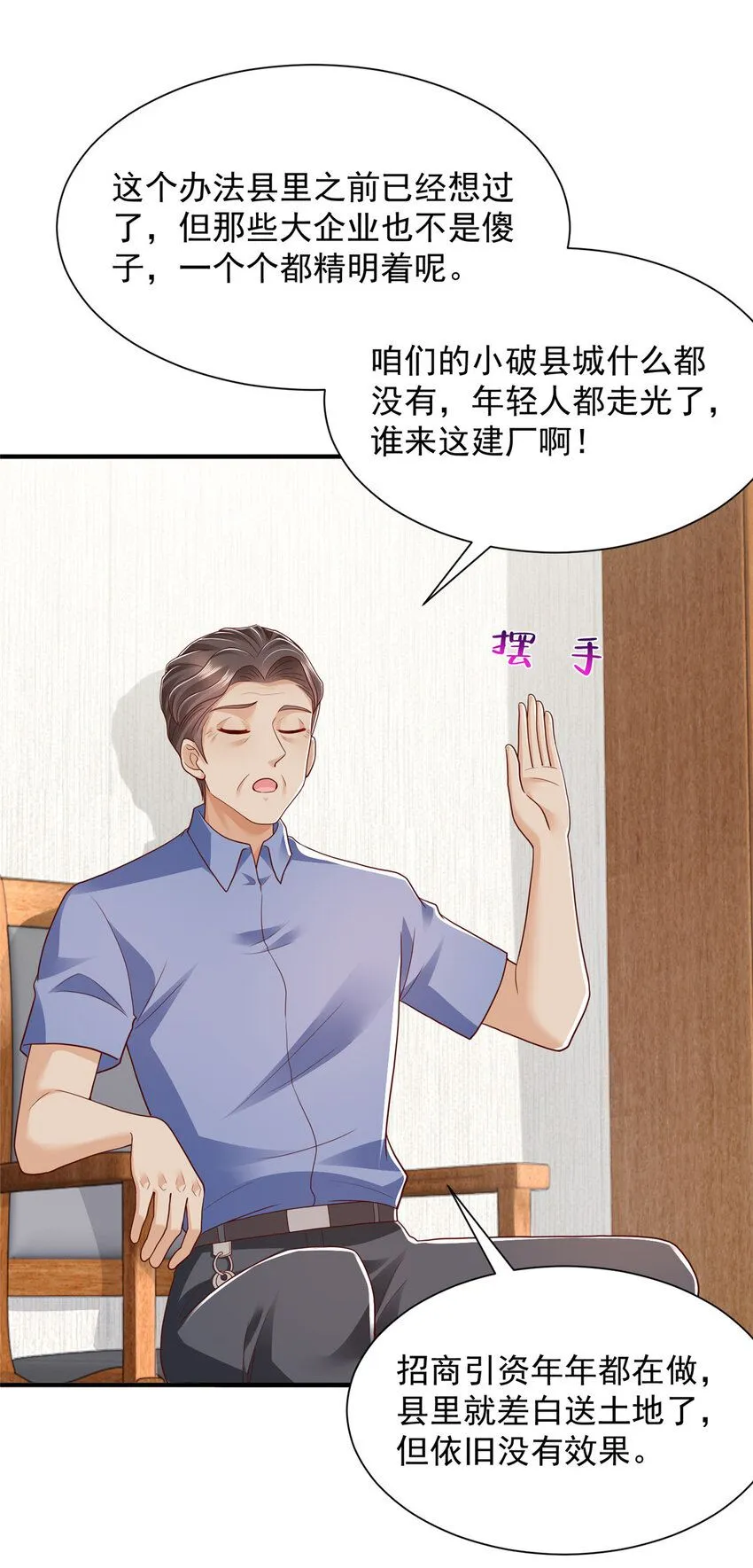 588 捡便宜16