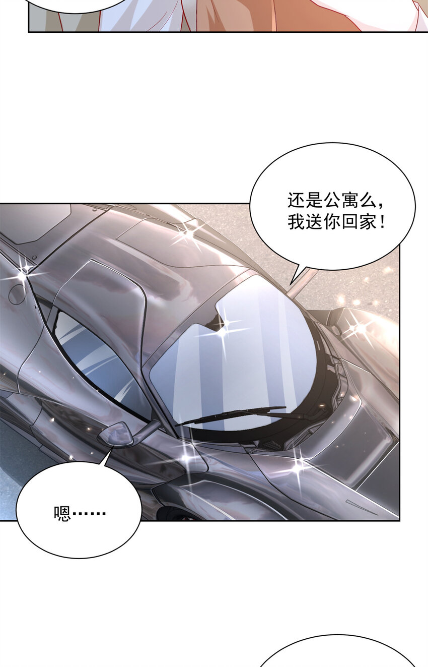 049你居然敢报警34