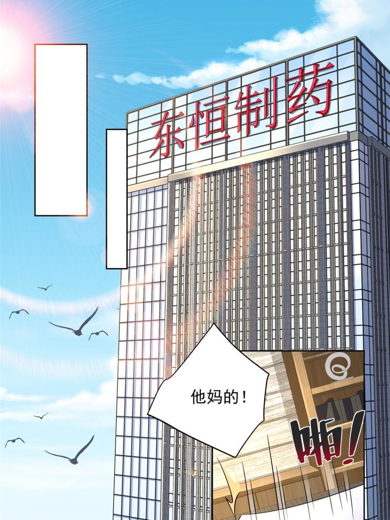 164 光芒四射的男人35