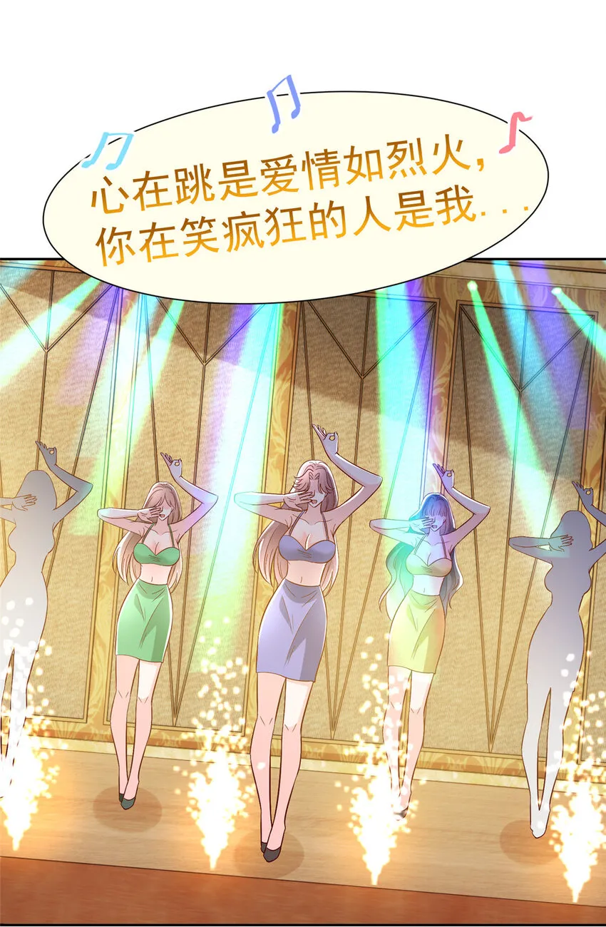 481 特色表演2