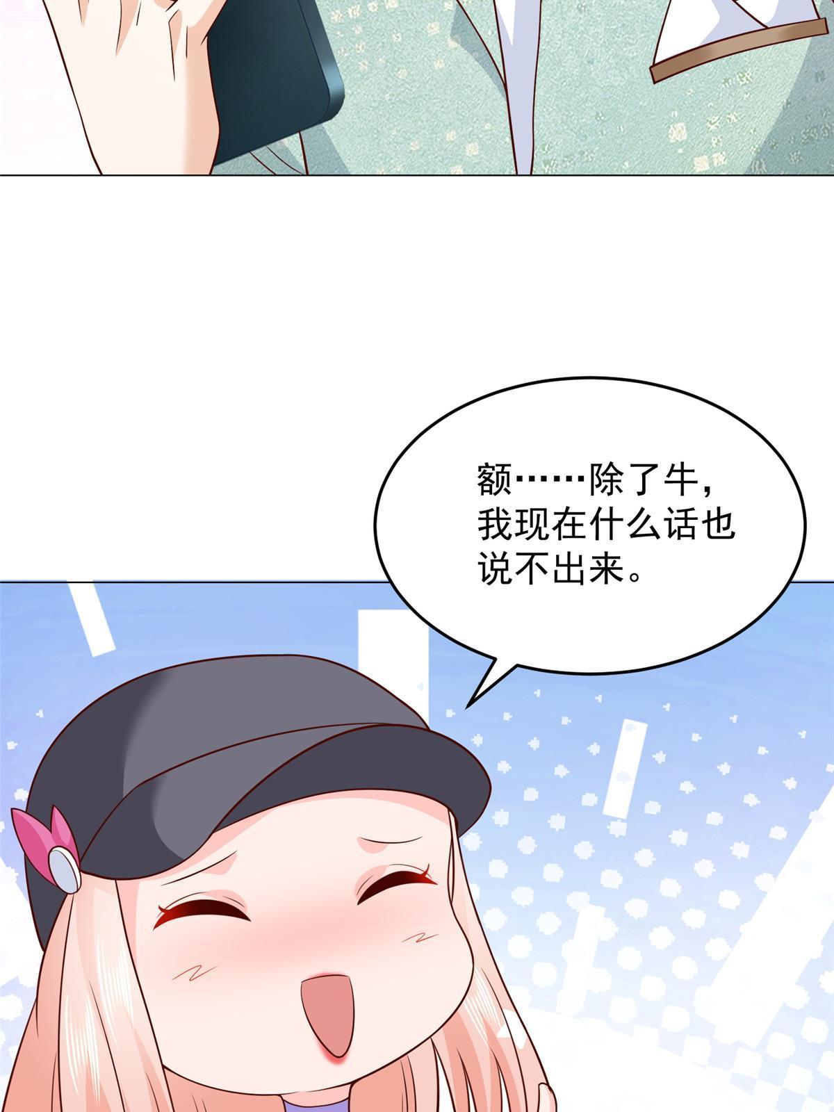 288 直播带货第一炮10