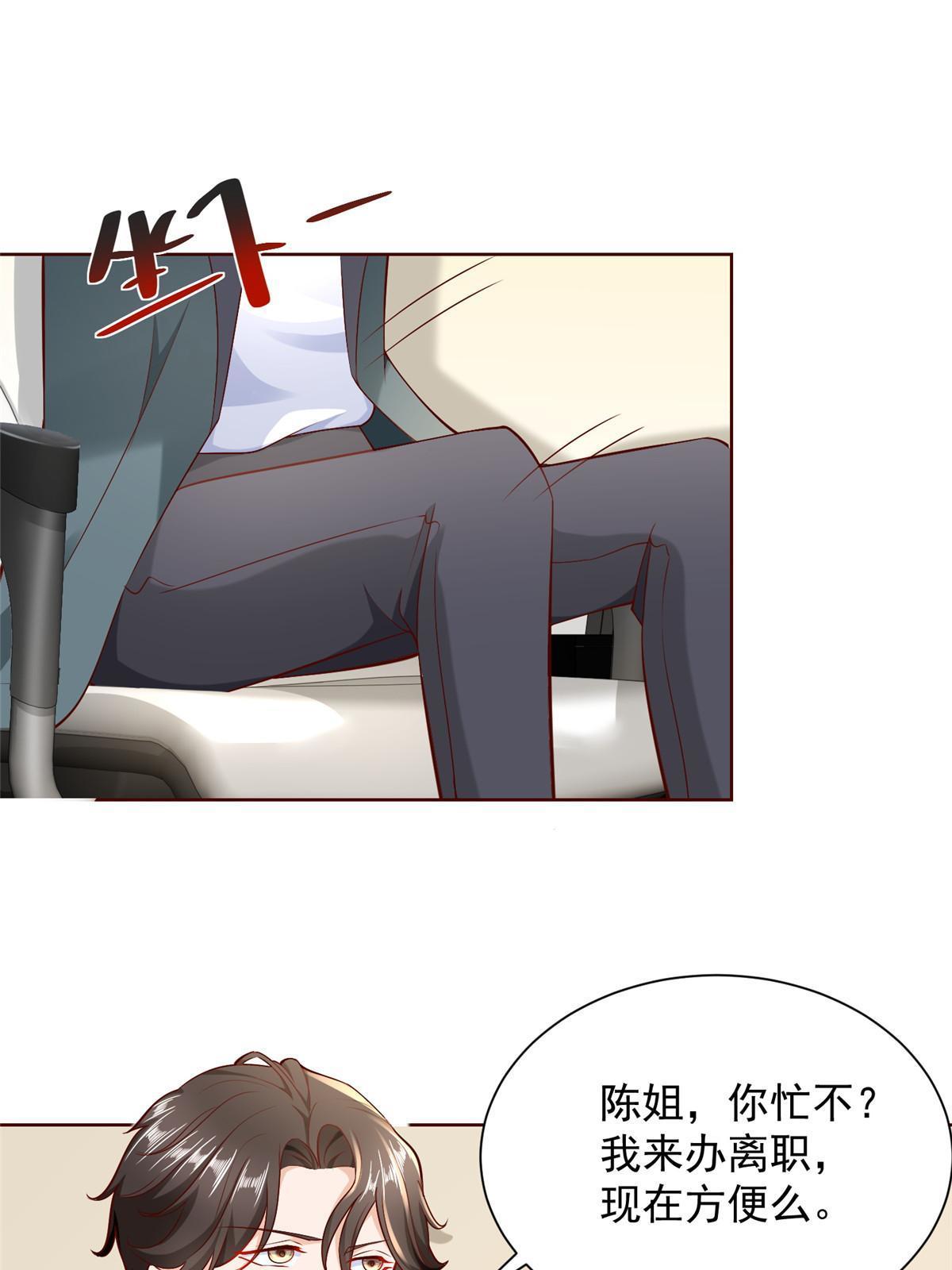 215 绝对的阴谋57
