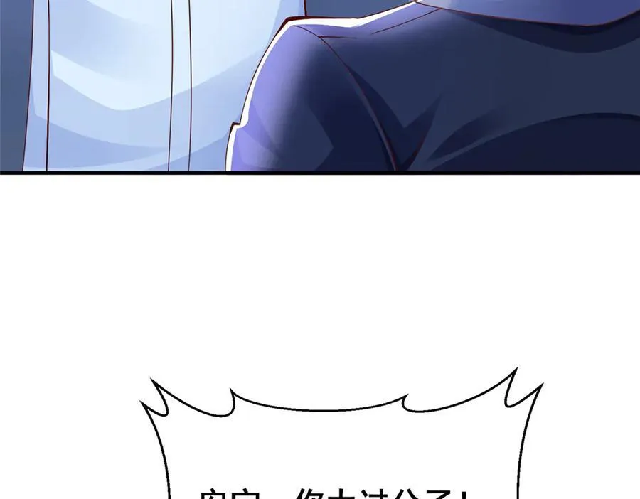 670 举手虐渣男17