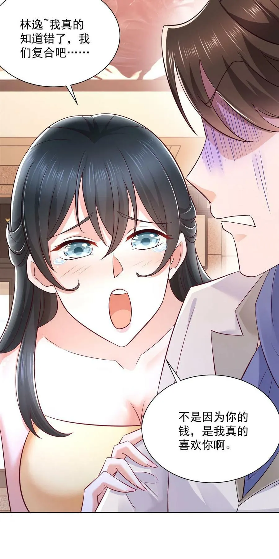 086 这个职业好厉害39
