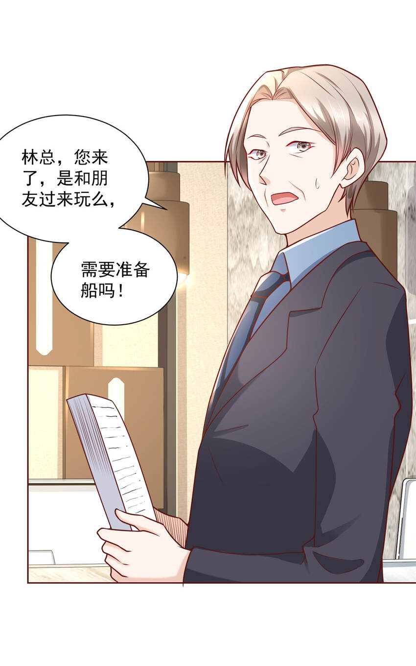 179 海边团建26