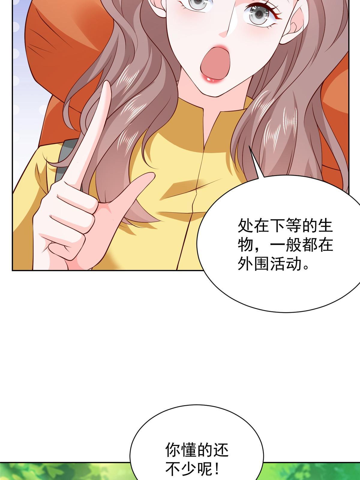322 离奇事件30