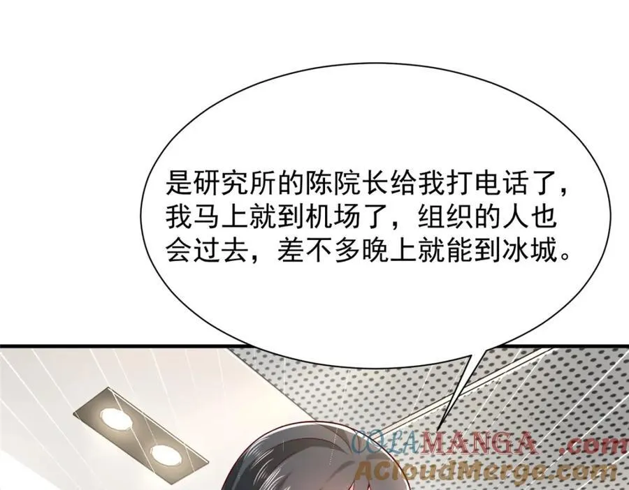 656 伤的很严重66
